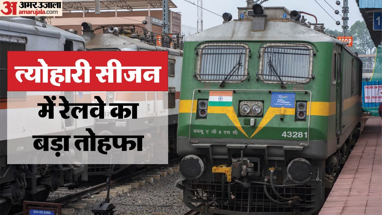Keeping festivals in mind railways has prepared an action plan