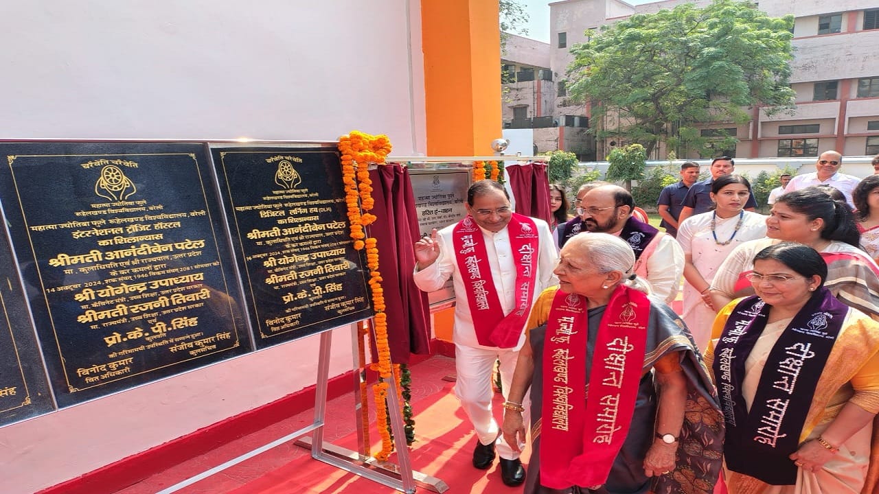94 students got gold medals in the convocation ceremony of Rohilkhand University Bareilly