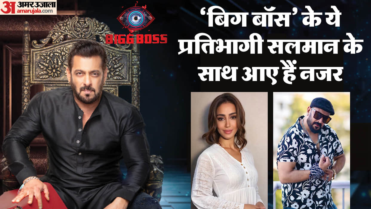 contestants of bigg boss shared screen with salman khan mahek chahal sana khan santosh shukla