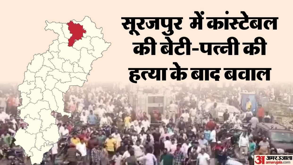 Chhattisgarh Huge uproar in Surajpur aggressive mob chased SDM Jagannath Verma