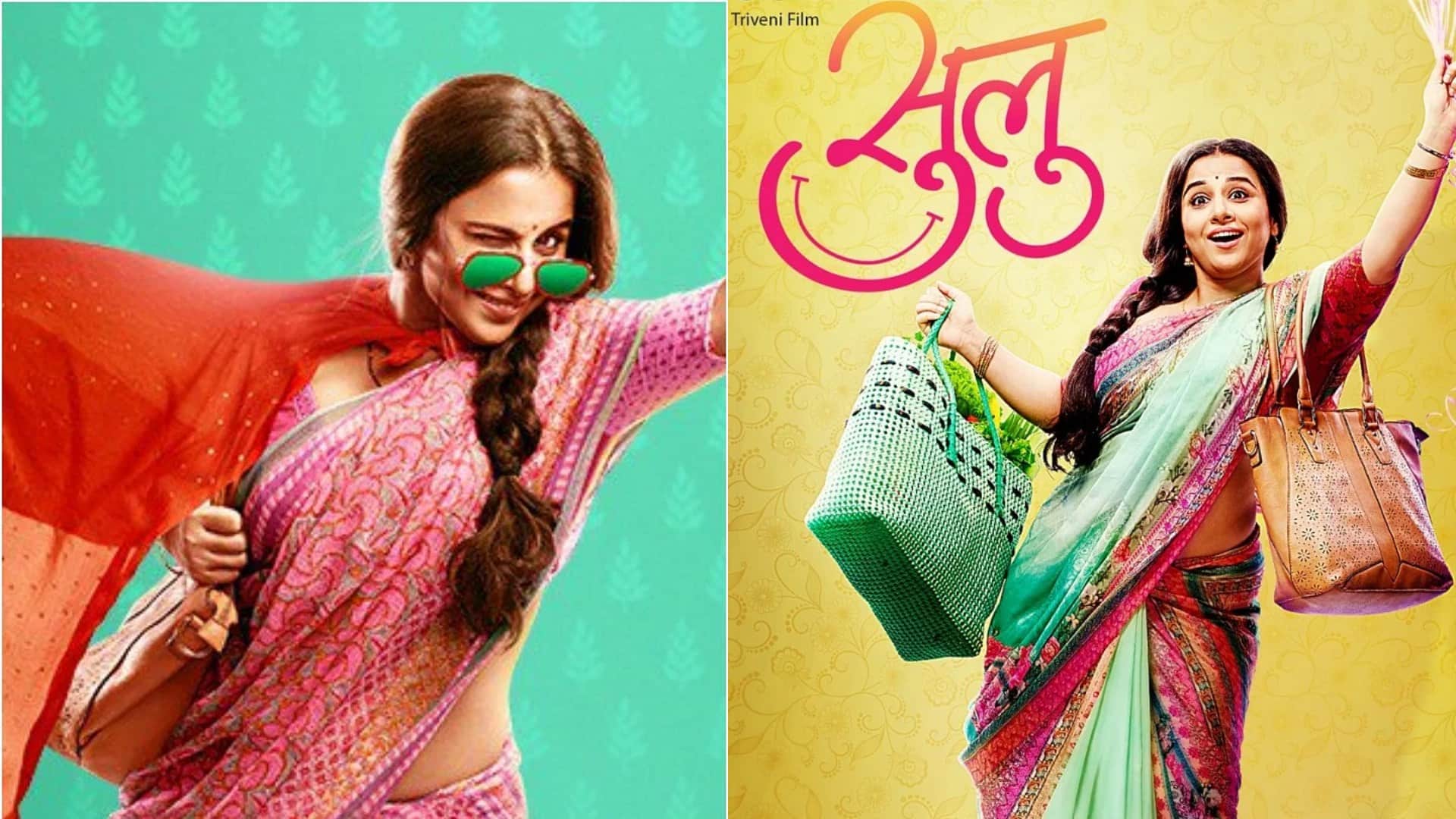 Bhool bhulaiyaa 3 actress Vidya Balan Box Office Report Last Five Release Movie Do aur Do pyaar Mission Mangal