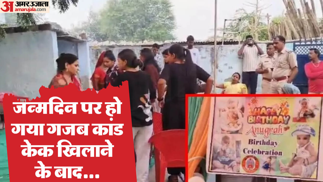 A case of religious conversion came to light in a birthday party in Jhunjhunu