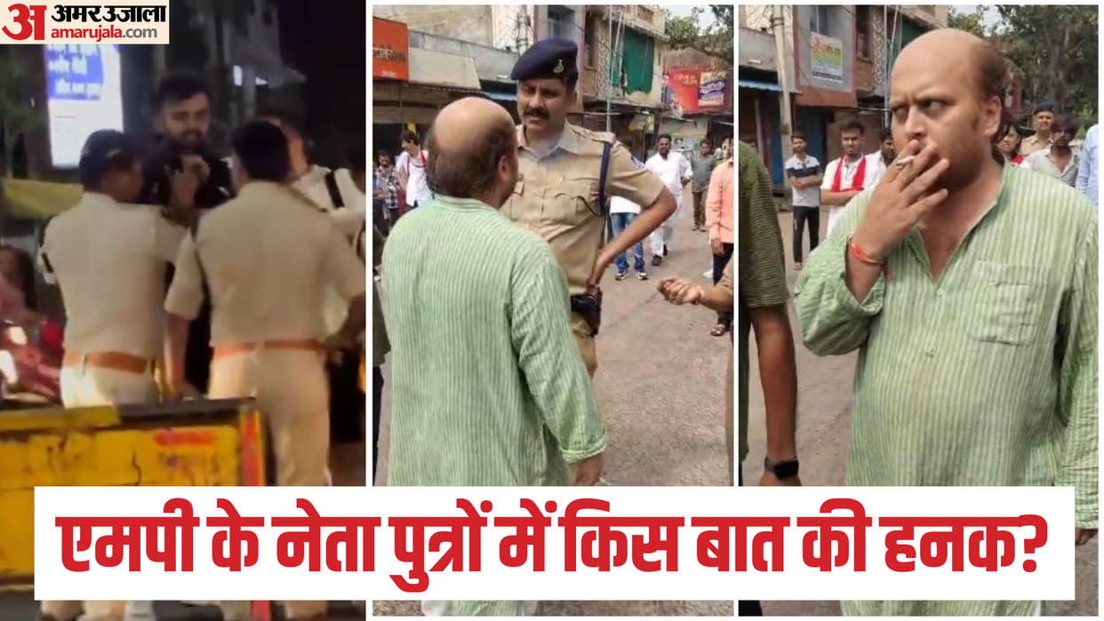 Viral Videos of Digvijay Singh’s Nephew Minister Prahlad Patel Son Threaten Police MP News in Hindi