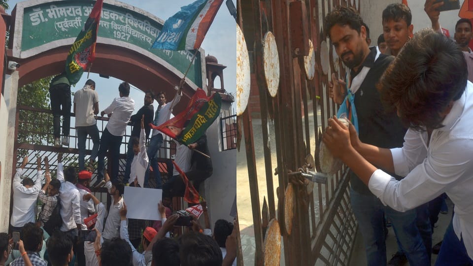 Students created ruckus by climbing the university gate broke the lock with stones; watch video