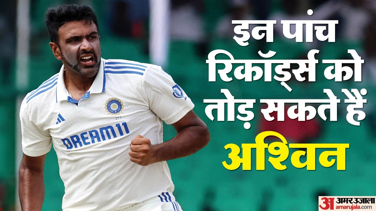 ind vs nz: r ashwin can break nathan lyon record in test series know records which spinner can break