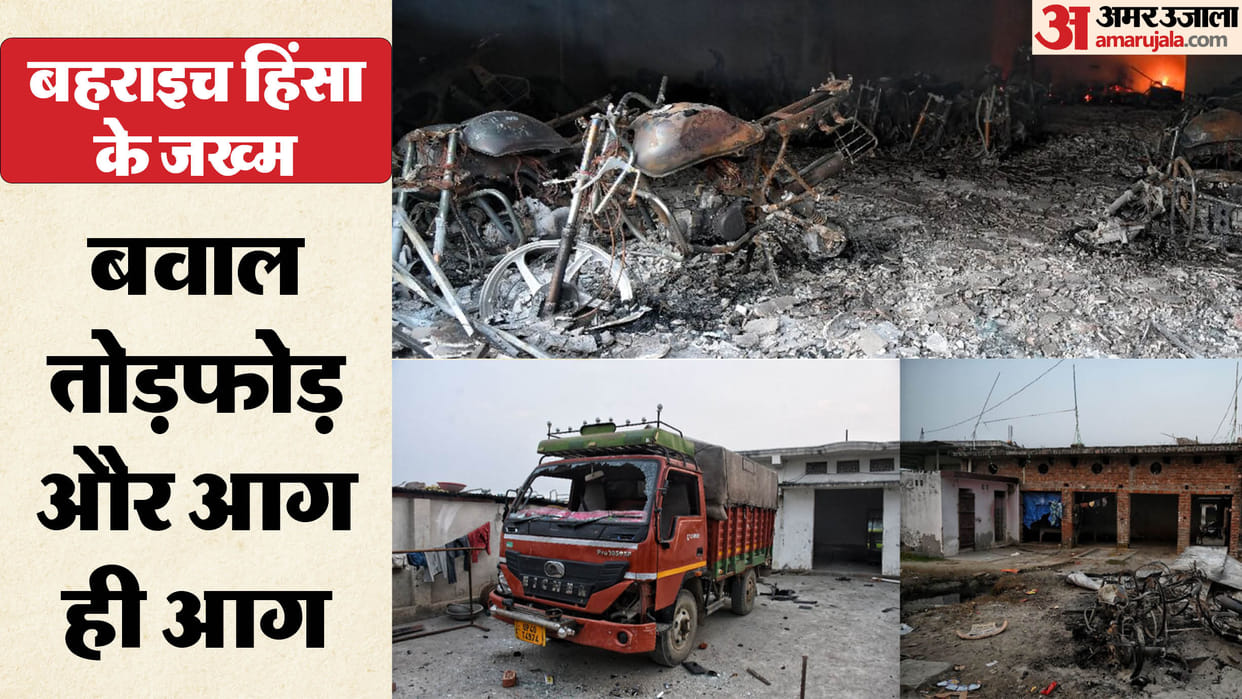 Bahraich Violence Update Chaos, Vandalism and Arson PAC New Images of Bahraich