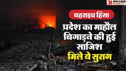 Bahraich communal violence: Conspiracy to spoil the atmosphere under the cover of arson, many social media acc