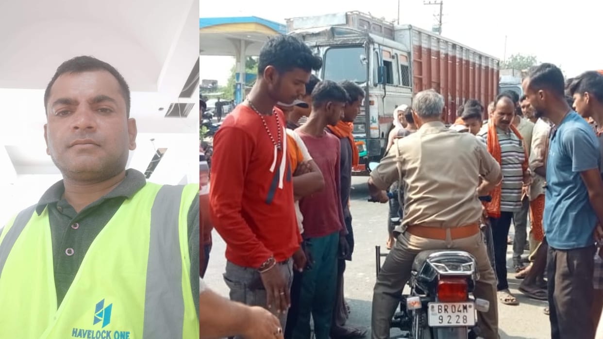 Bihar News : Youth died in road accident in saran, going to sister's wedding, bihar police