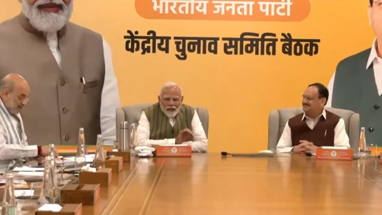 BJP CEC meets to finalise Maharashtra candidates, news in hindi