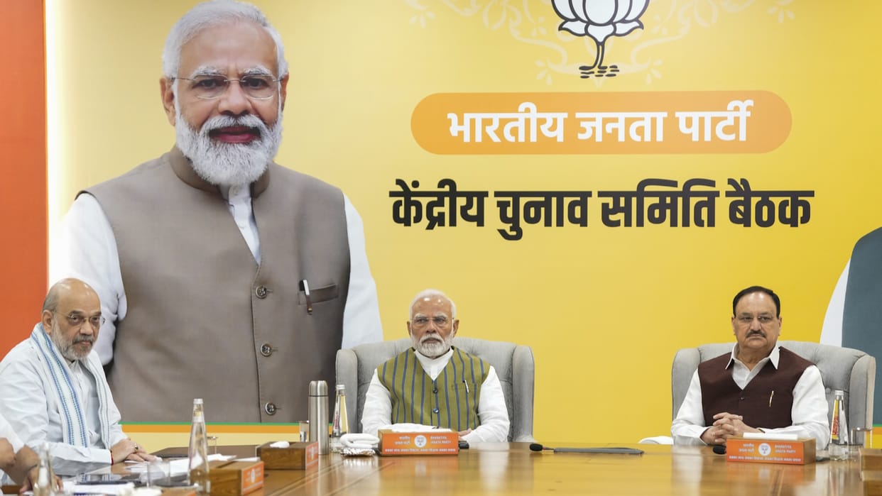 BJP's Central Committee meeting on Jharkhand elections, many top leaders including PM Modi attended