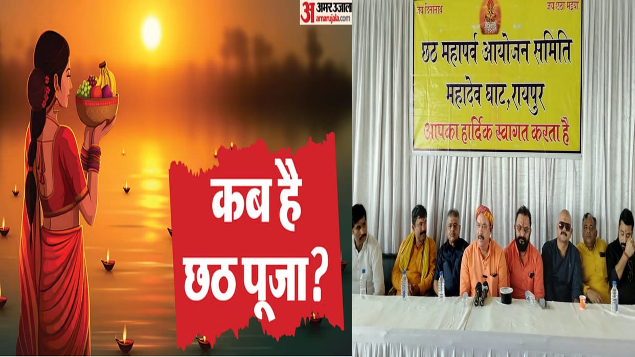 Chhath Puja 2024: Chhath Mahaparva from five November; Know nahay khay and Arghya, see here list