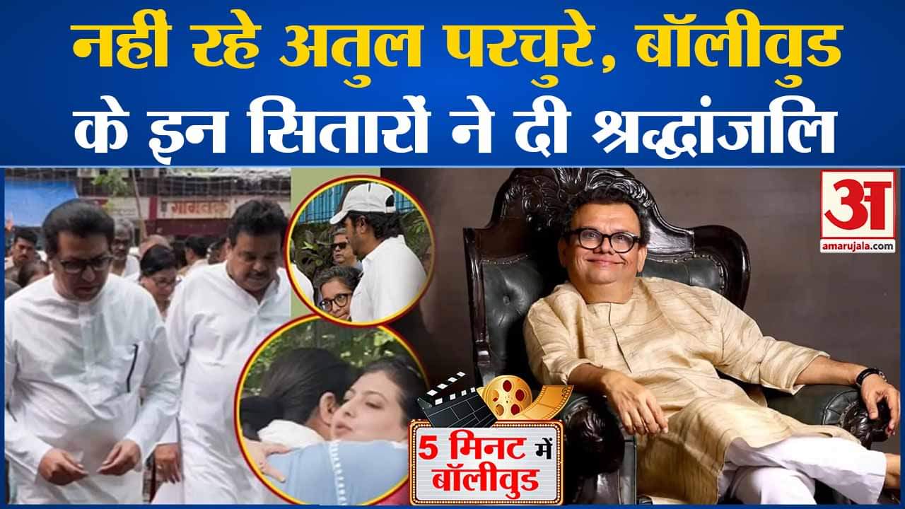 मनोरंजन