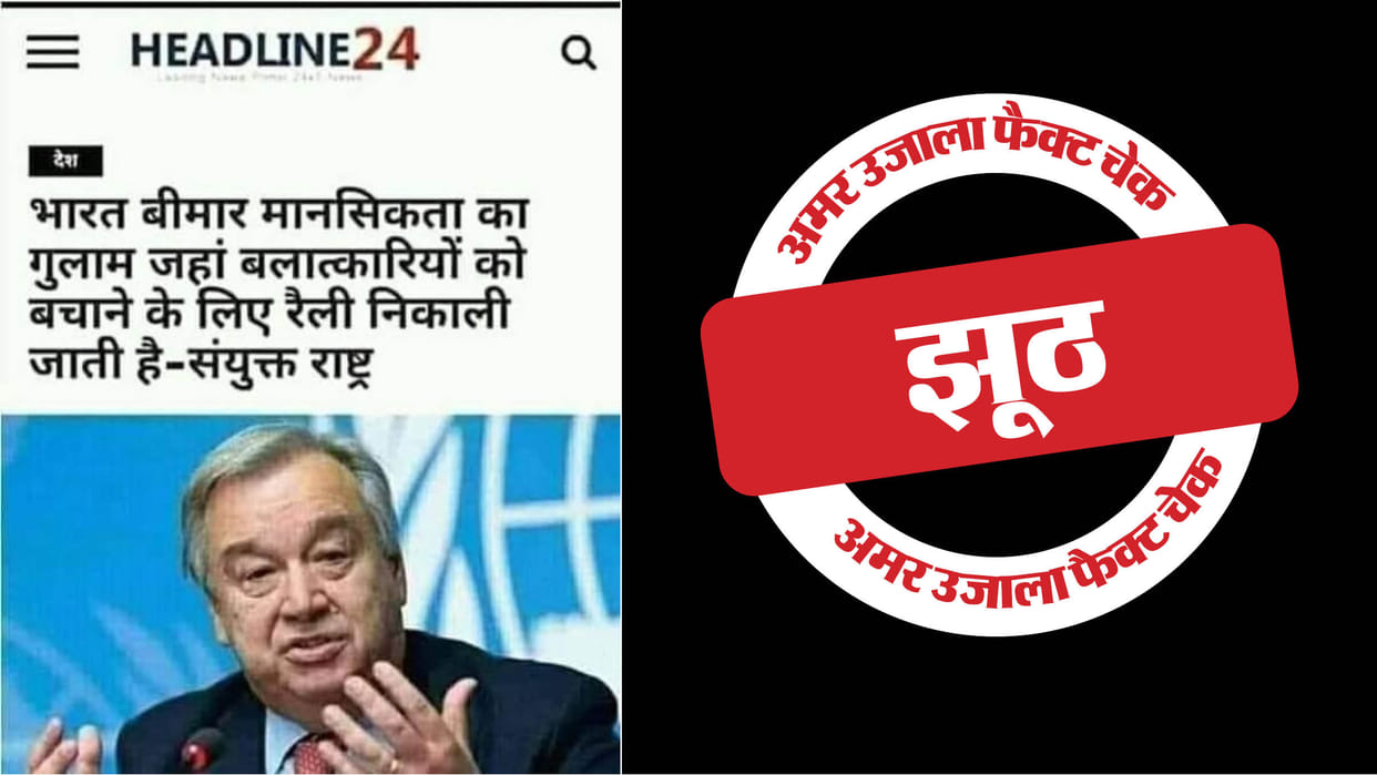 Antonio Guterres 6-year-old statement goes viral with wrong words