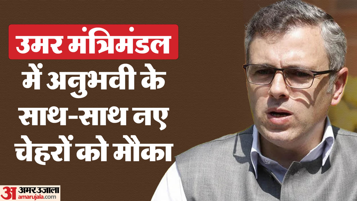 Jammu Kashmir Election 2024 CM and Nine Ministers Will Include in Omar Cabinet to Feature New Faces