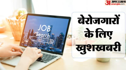 कर्मचारी चयन बोर्ड