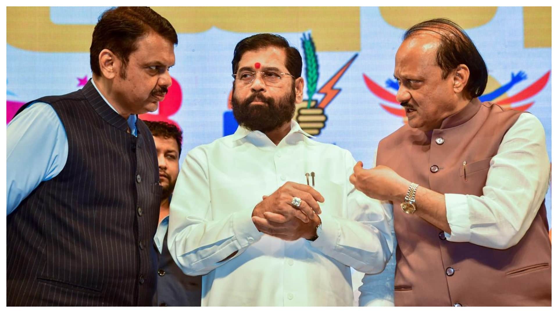 महायुति गठबंधन