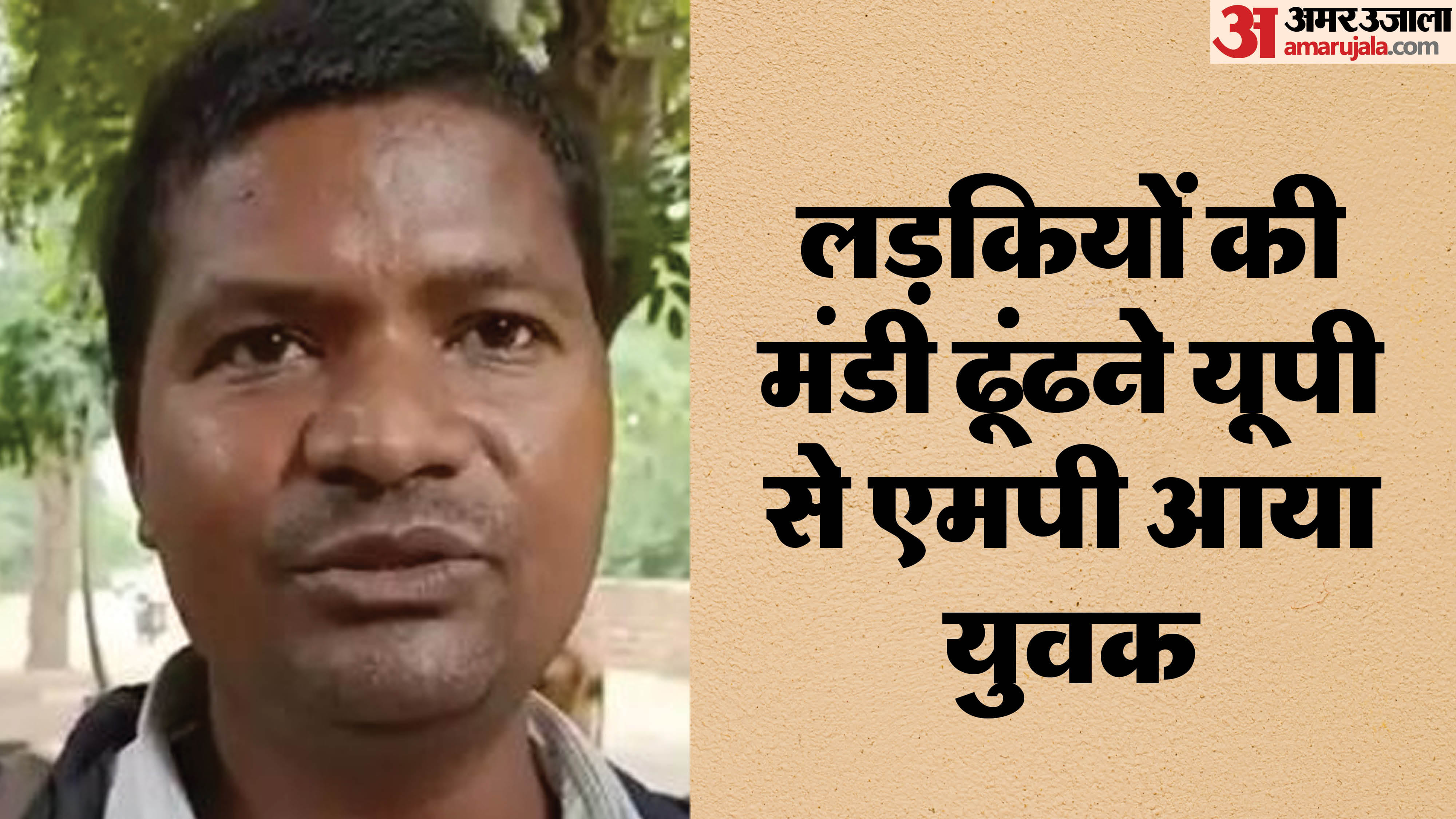 युवक