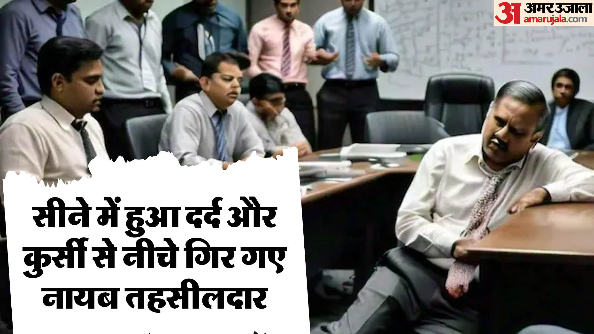 सांकेतिक तस्वीर