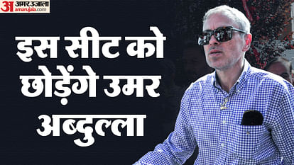 Jammu Election Omar Abdullah likely to retain Ganderbal seat Details News in Hindi