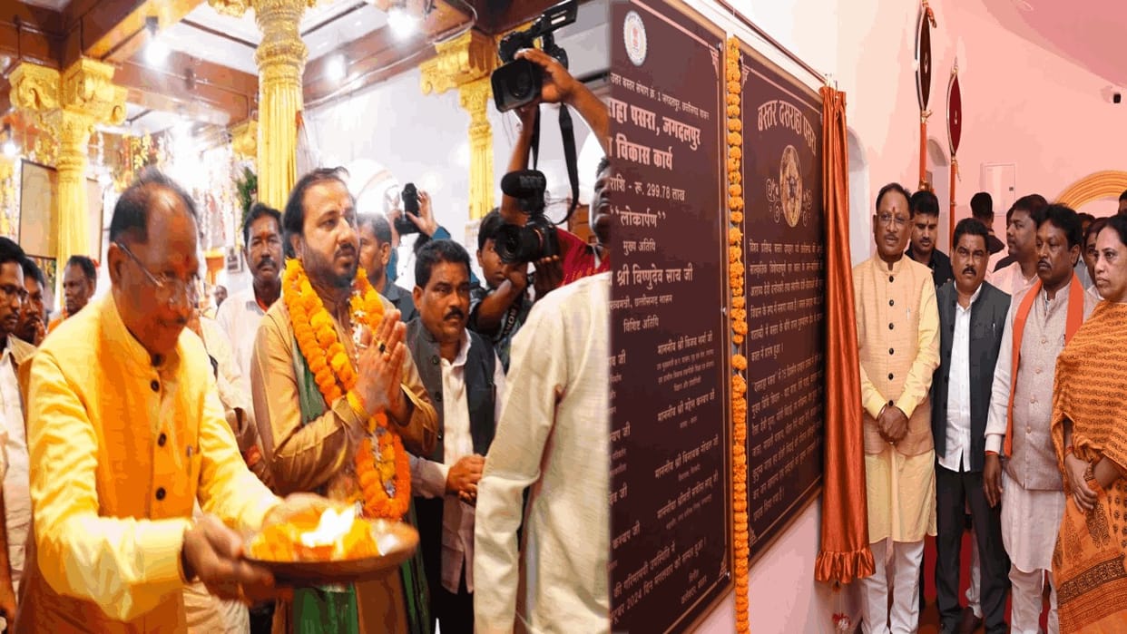 Chief Minister inaugurated development works in Bastar Dasraha Pasra worshiped Maa Danteshwari in Jagdalpur