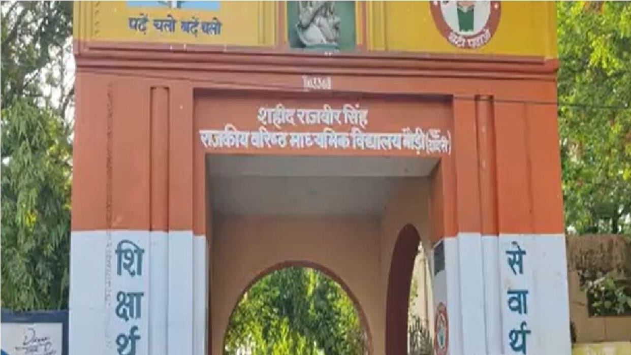 Theft in Dadri government school, Miscreants broke locks of eight rooms, accused stole equipment