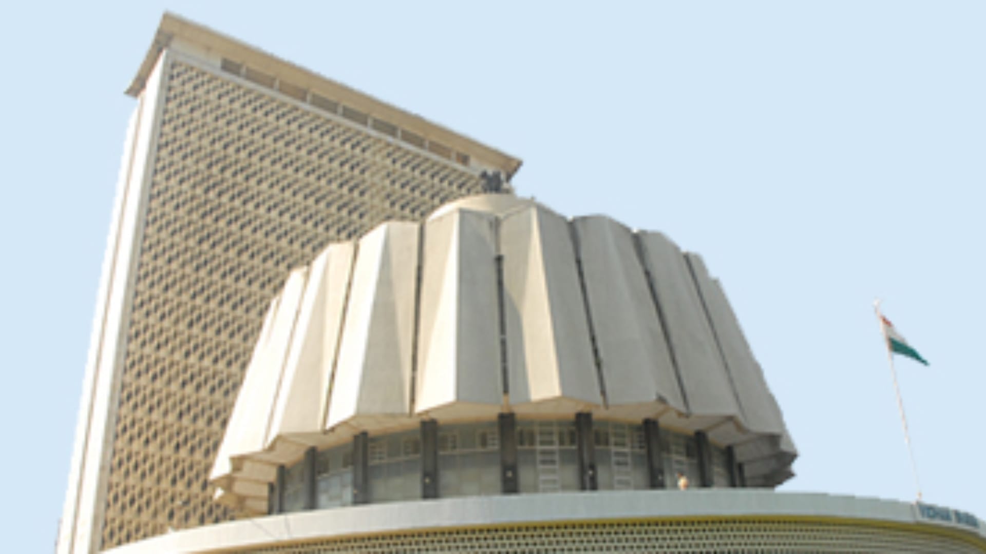 महाराष्ट्र विधानसभा