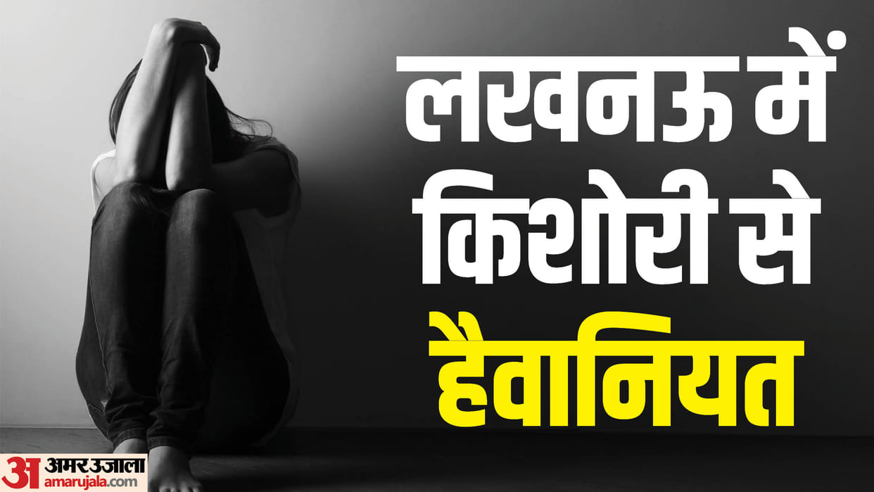 teenager held hostage and gang-raped in Lucknow her throat was strangled with a dupatta when she protested