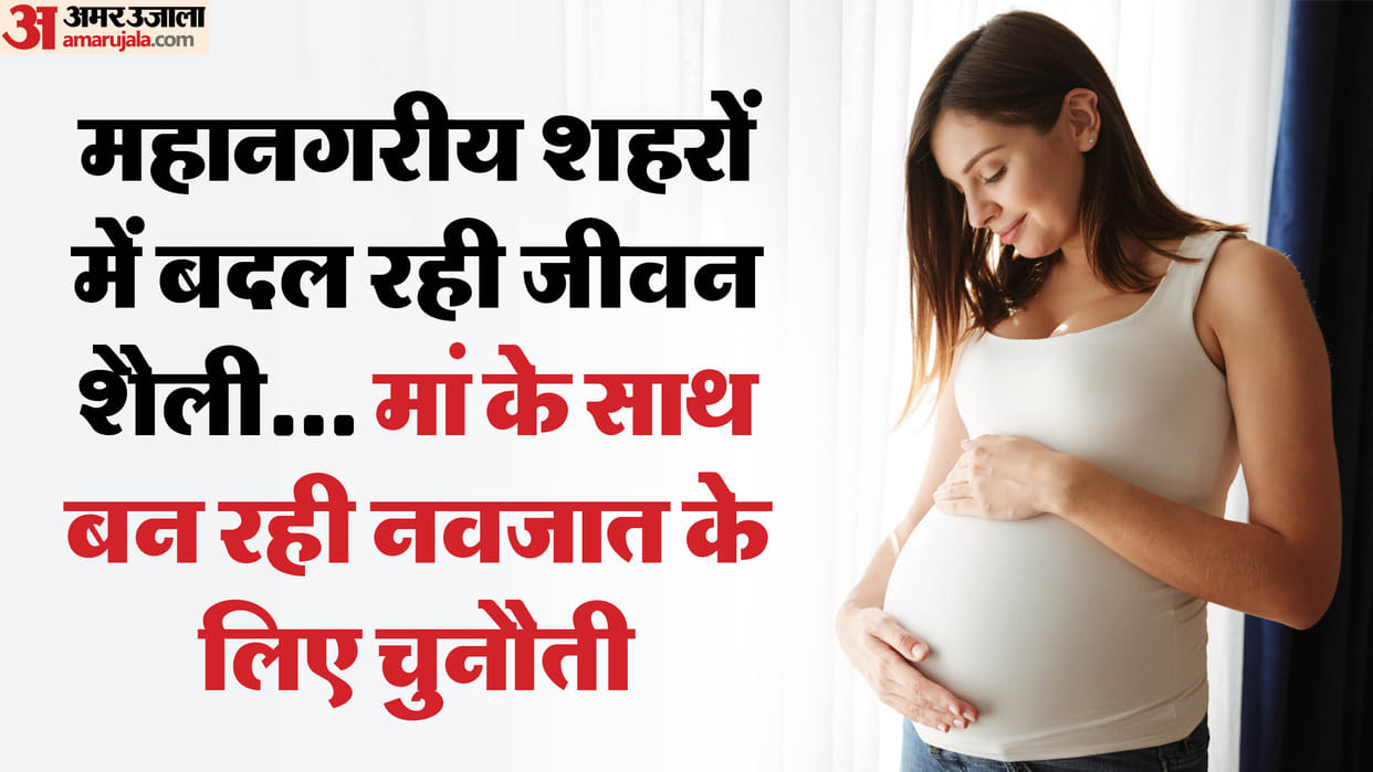 World Pregnancy Day Women who become pregnant at 35  age face many challenges during delivery