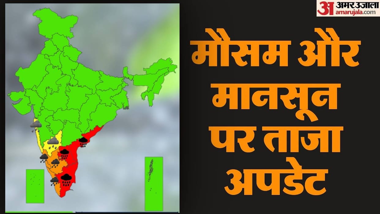 Weather Forecast: Cyclonic 'Asani' is coming in India winds will blow at a speed of 75 km per hour