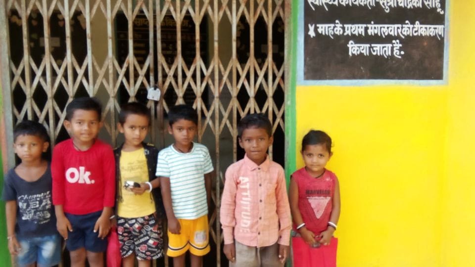 आंगनवाड़ी केंद्र के बाहर खड़े बच्चे