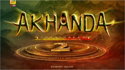 अखंडा 2
