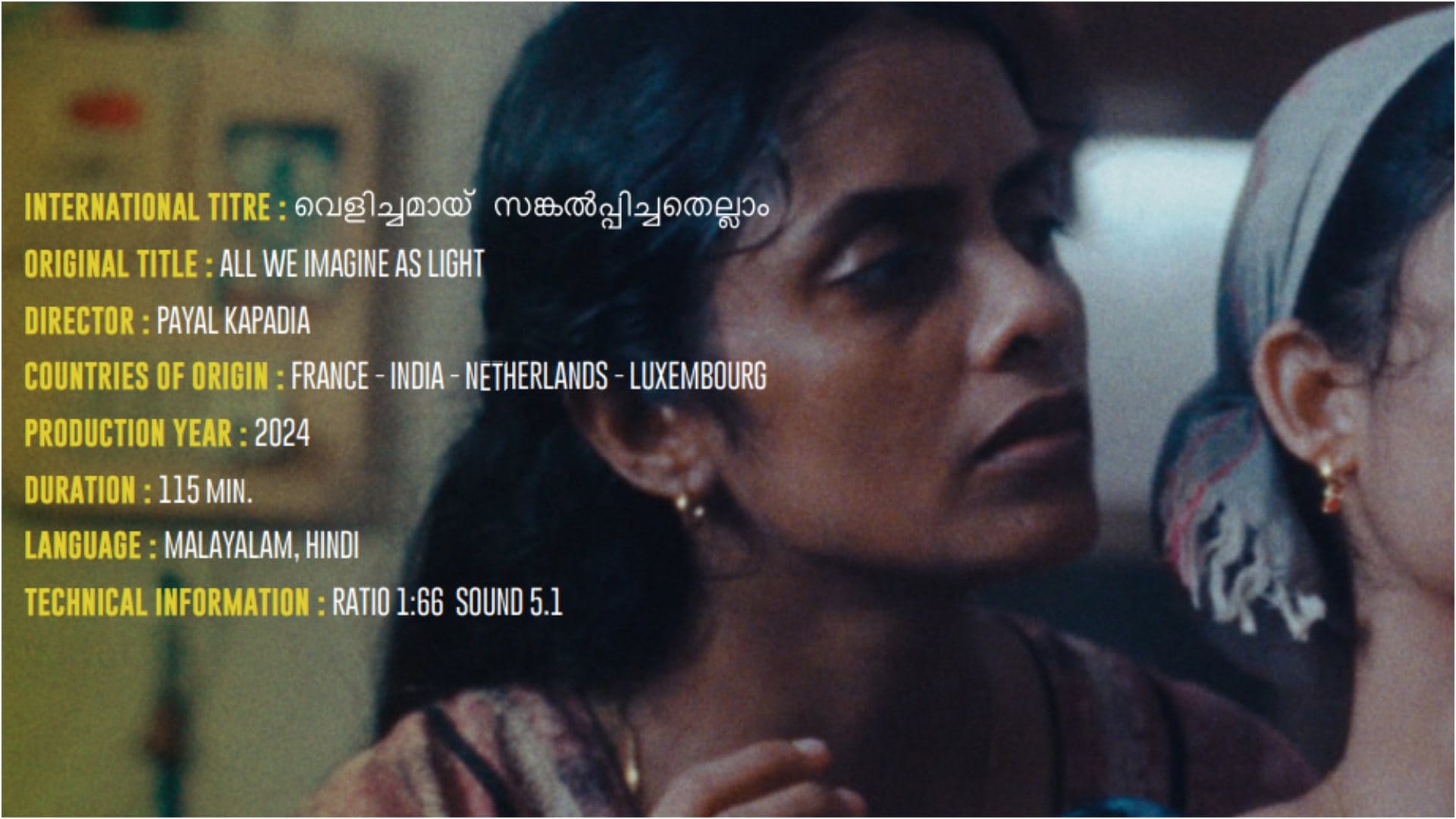All We Imagine as Light: Know About Director Payal Kapadia Movie co production involving companies from France