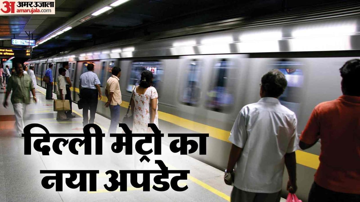 Travel experiences or complaints can be shared in Delhi Metro by scanning the QR code
