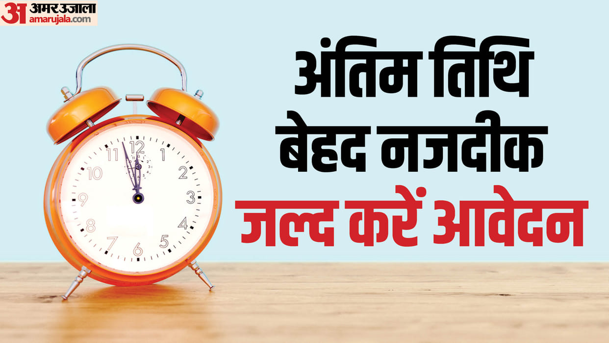 NCERT Recruitment 2026 For 117 Last date tomorrow; Apply now at ncert.nic.in