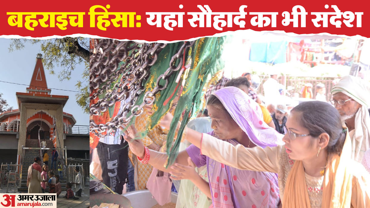 Bahraich violence We don want conflict, we want peace Message of harmony from here too