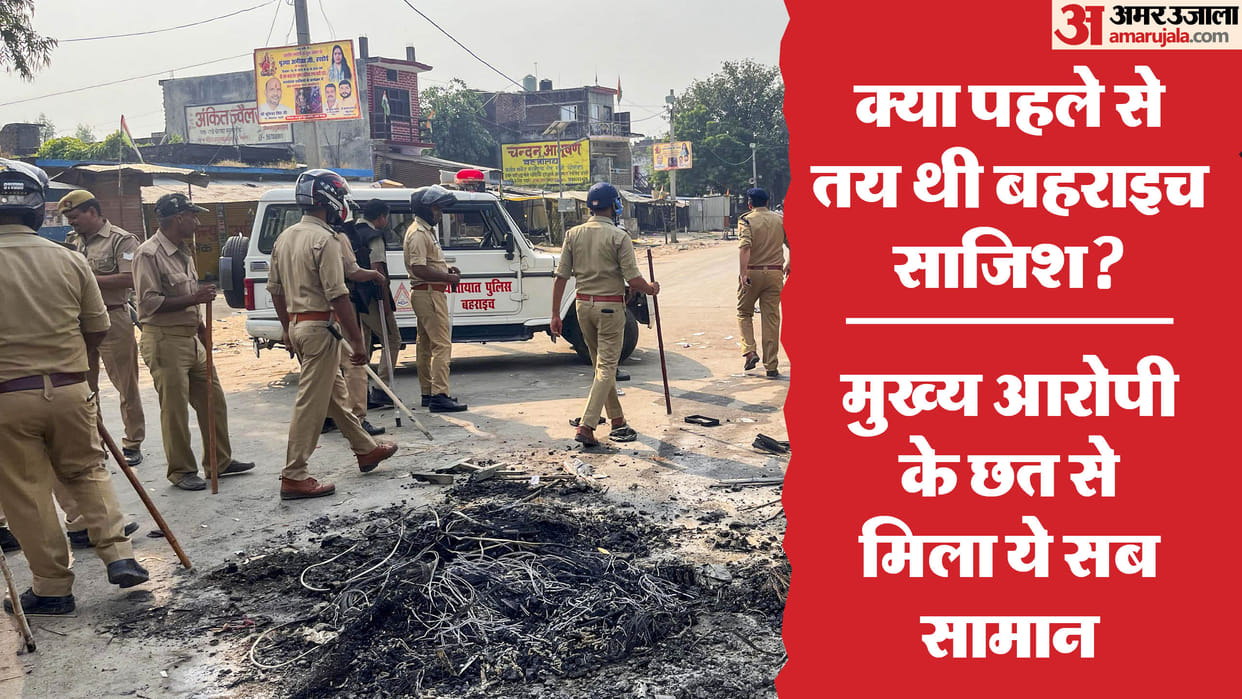Bahraich violence: Was stone pelting pre-planned? This item was found on the roof of the main accused, operati
