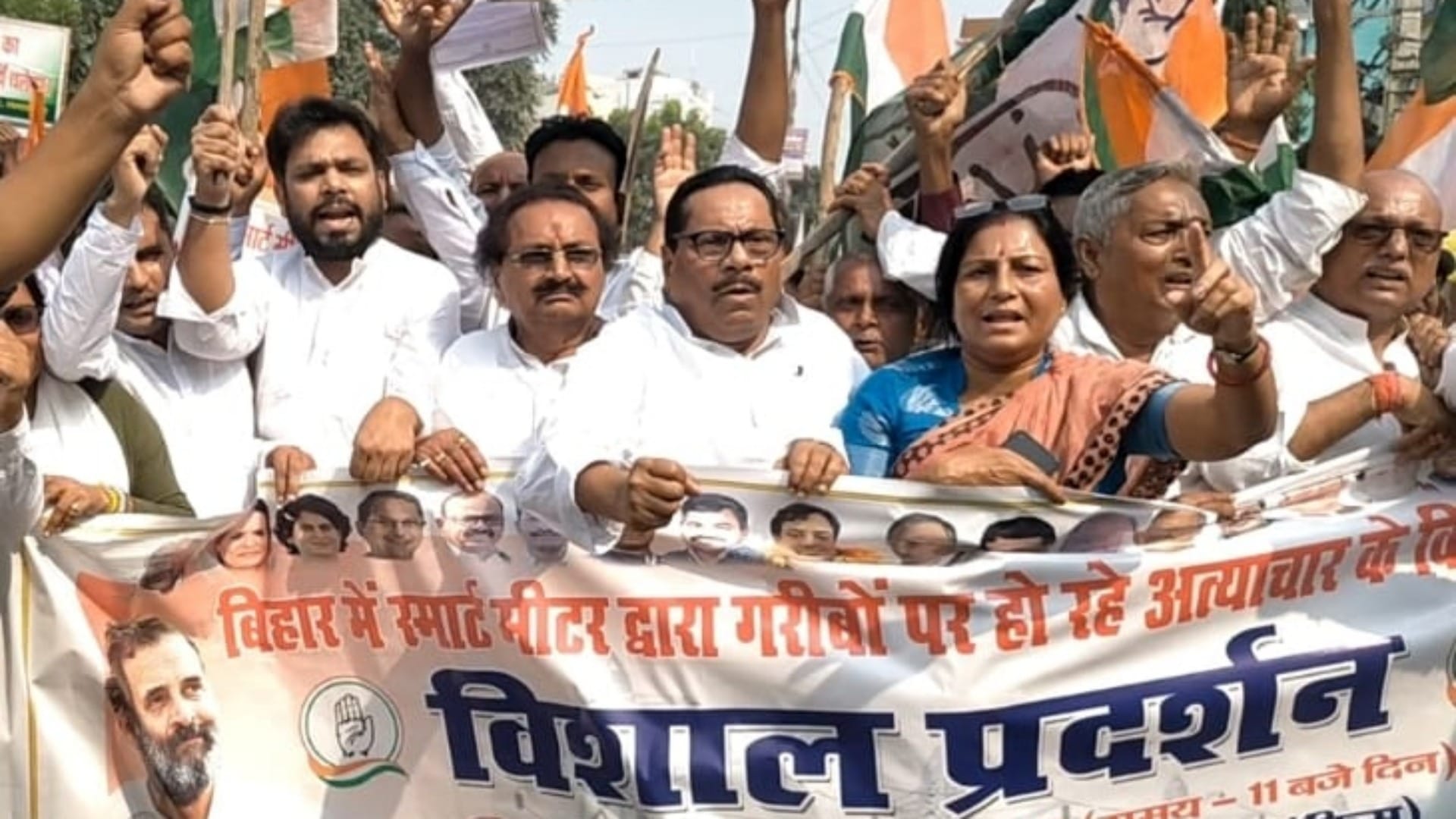 Bihar News: Congress protests against smart meters in Purnea and Samastipur, warns government