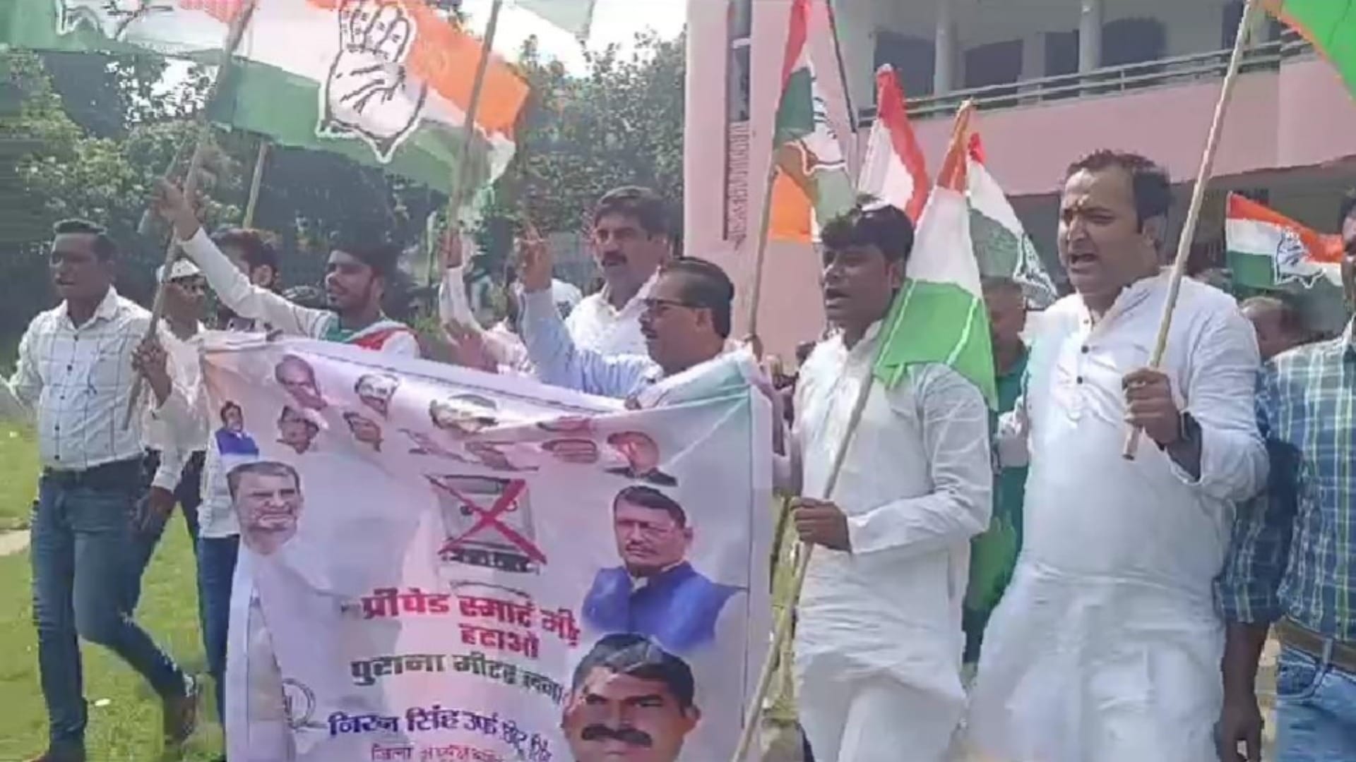 Bihar News: Congress protests against smart meters in Purnea and Samastipur, warns government