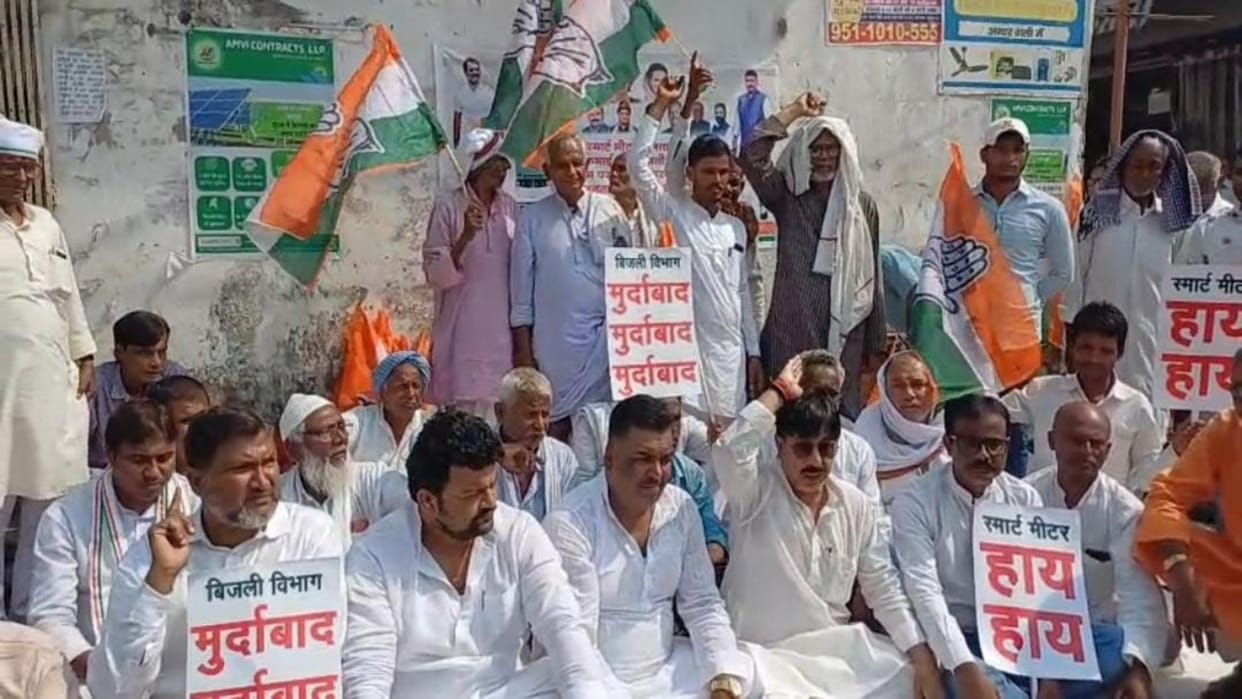 Bihar News: Congress's attack against smart meter, accuses Bihar government of looting, Arvind Kumar Mukul