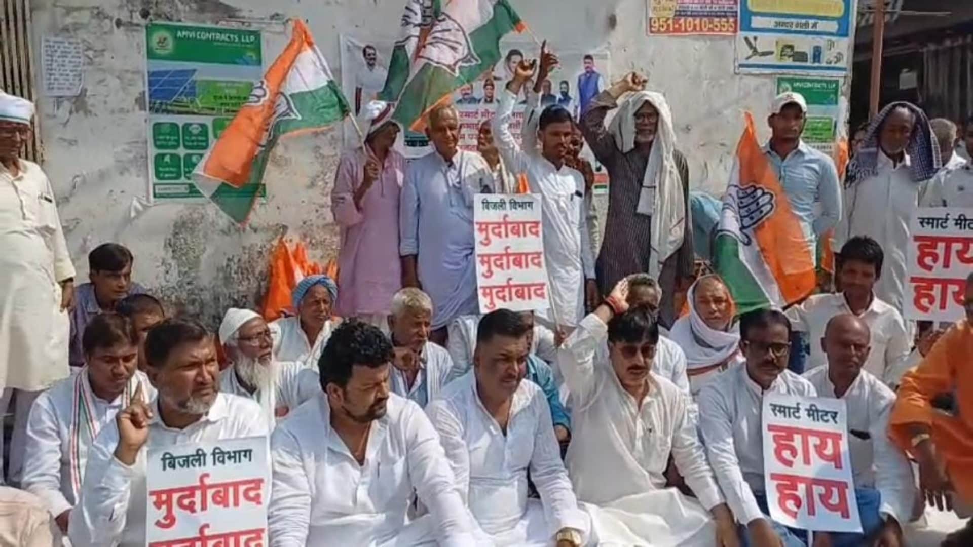 Bihar News: Congress's attack against smart meter, accuses Bihar government of looting, Arvind Kumar Mukul