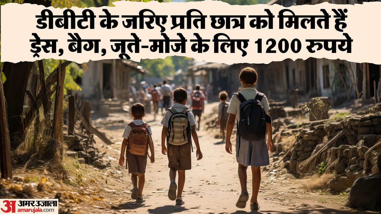 Even after six months 22 thousand students are waiting for shoes and socks