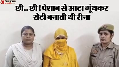 Ghaziabad House Maid arrested Used to Make Rotis by Kneading Flour With Urine Family Hospitalized Delhi Ncr N