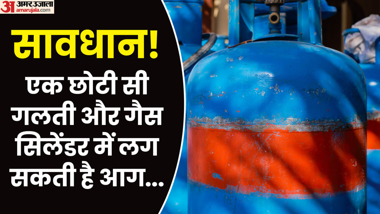 LPG safety tips Due to these mistakes the gas cylinder may catch fire