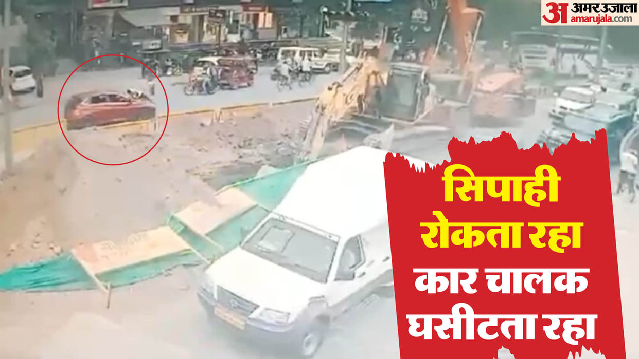 the car driver kept dragging the constable for 100 meters In Gwalior