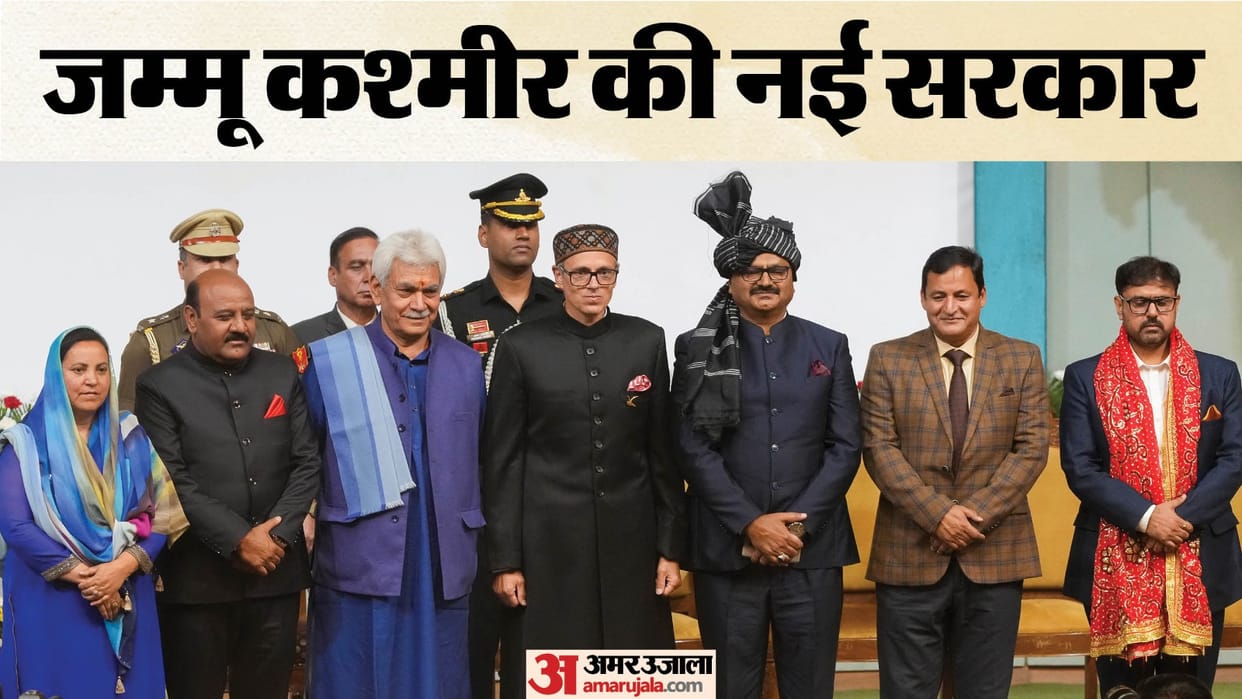know about 6 minister in Omar Abdullah cabinet jammu kashmir