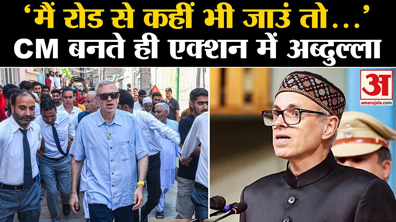 Jammu Kashmir New Cm Omar Abdullah Omar Abdullah Seen In Action As