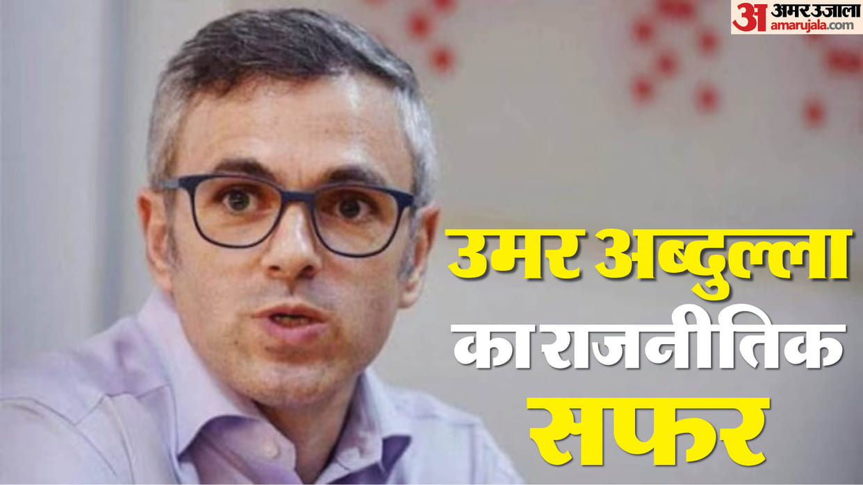 Jammu Kashmir New CM Omar Abdullah Oath Ceremony Today Know His Political Journey