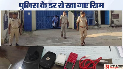 During the search operation in Churu jail, the prisoner swallowed the SIM