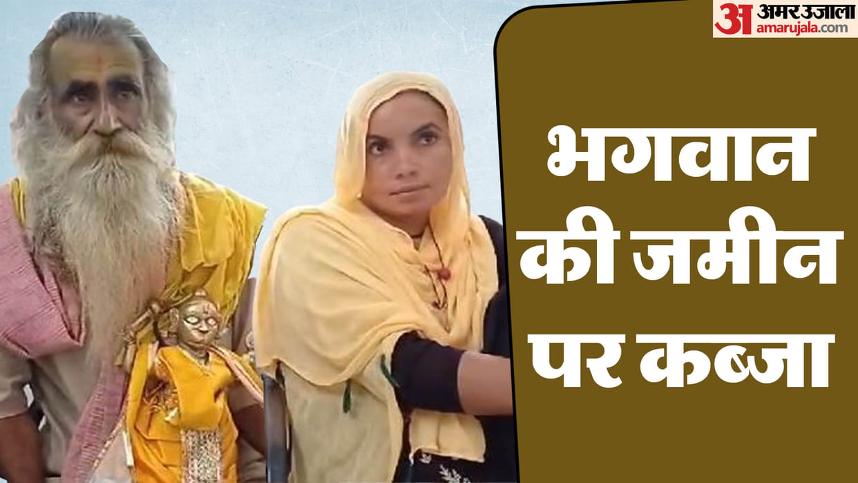 MP News Chhatarpur priest arrived at public hearing carrying idol of Hanuman in his lap