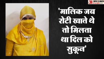 नौकरानी रीना